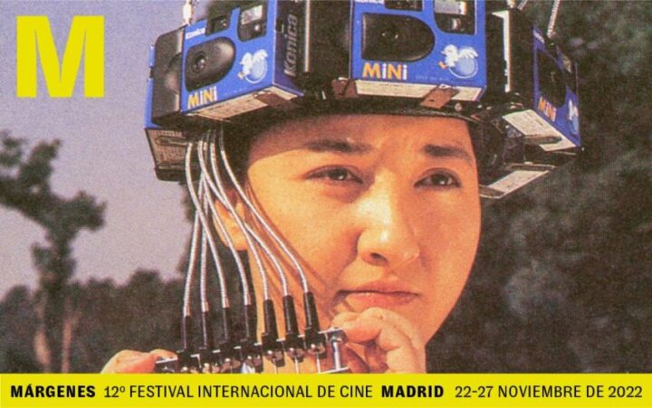 マルゲネス映画祭 スペイン